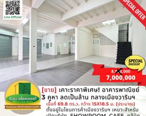 For Sale or Rent 4 Beds Retail Space in Warin Chamrap, Ubon Ratchathani, Thailand