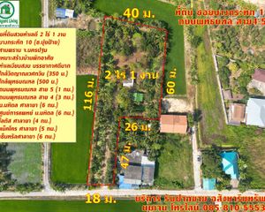 For Sale Land 3,600 sqm in Phutthamonthon, Nakhon Pathom, Thailand