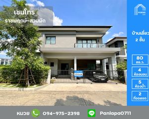 For Sale 4 Beds House in Bang Kruai, Nonthaburi, Thailand
