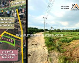 For Sale Land 5,476 sqm in Pak Chong, Nakhon Ratchasima, Thailand