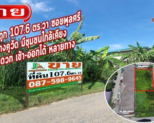 For Sale Land 428 sqm in Mueang Pathum Thani, Pathum Thani, Thailand