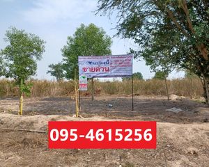 For Sale Land 1,656 sqm in Mueang Udon Thani, Udon Thani, Thailand