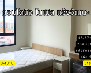 For Sale 2 Beds Condo in Pak Kret, Nonthaburi, Thailand