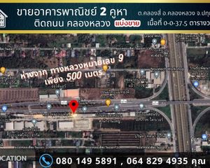 For Sale Retail Space 384 sqm in Khlong Luang, Pathum Thani, Thailand