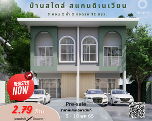 For Sale 3 Beds Townhouse in Mueang Ranong, Ranong, Thailand