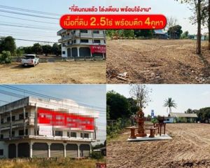 For Sale Land 4,000 sqm in Maha Rat, Phra Nakhon Si Ayutthaya, Thailand