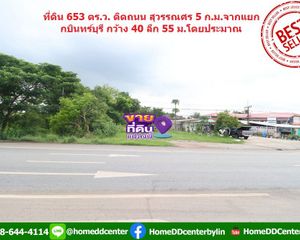 For Sale Land 2,612 sqm in Kabin Buri, Prachin Buri, Thailand