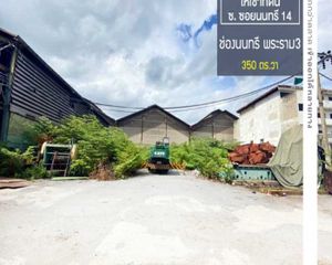For Rent Land 1,400 sqm in Yan Nawa, Bangkok, Thailand