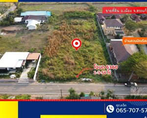 For Sale Land 3,024 sqm in Mueang Sa Kaeo, Sa Kaeo, Thailand