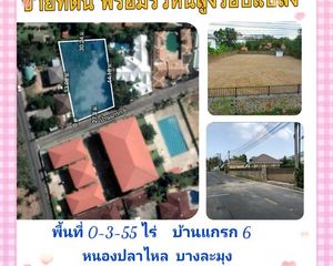 For Sale Land 1,420 sqm in Bang Lamung, Chonburi, Thailand