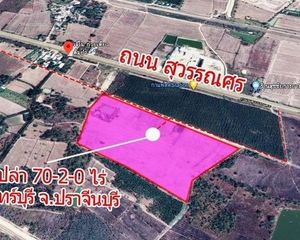 For Sale Land 112,800 sqm in Kabin Buri, Prachin Buri, Thailand