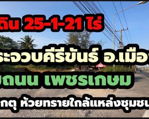For Sale Land 40,484 sqm in Mueang Prachuap Khiri Khan, Prachuap Khiri Khan, Thailand