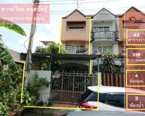 For Sale 4 Beds Townhouse in Pak Kret, Nonthaburi, Thailand