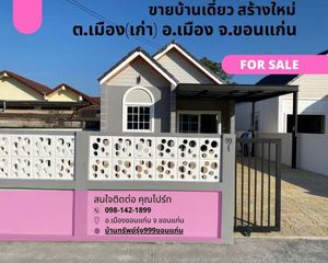 For Sale 2 Beds House in Mueang Khon Kaen, Khon Kaen, Thailand