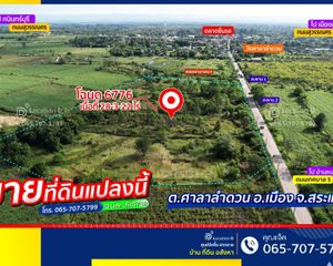 For Sale Land 46,088 sqm in Mueang Sa Kaeo, Sa Kaeo, Thailand