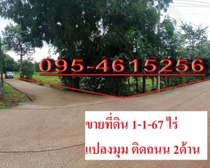 For Sale Land 2,268 sqm in Mueang Buriram, Buriram, Thailand