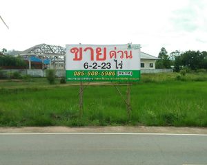 For Sale Land 10,492 sqm in Mueang Maha Sarakham, Maha Sarakham, Thailand