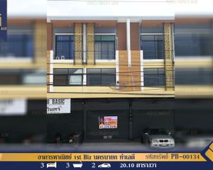 For Sale Retail Space 20.1 sqm in Mueang Nakhon Nayok, Nakhon Nayok, Thailand