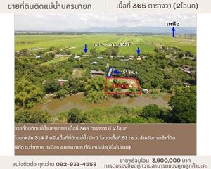 For Sale Land 1,424 sqm in Mueang Nakhon Nayok, Nakhon Nayok, Thailand