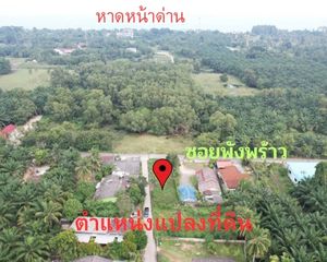 For Sale Land 475.2 sqm in Khanom, Nakhon Si Thammarat, Thailand