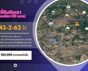 For Sale Land 69,848 sqm in Pak Tho, Ratchaburi, Thailand