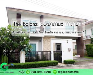 For Sale 4 Beds House in Sam Phran, Nakhon Pathom, Thailand