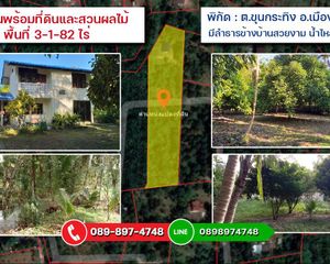 For Sale Land 5,528 sqm in Mueang Chumphon, Chumphon, Thailand
