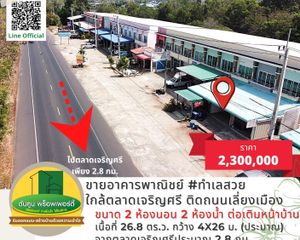 For Sale 2 Beds Retail Space in Warin Chamrap, Ubon Ratchathani, Thailand