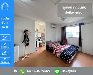 For Sale 2 Beds Condo in Thanyaburi, Pathum Thani, Thailand