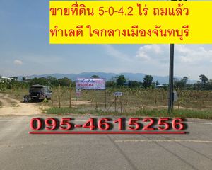 For Sale Land 8,016 sqm in Mueang Chanthaburi, Chanthaburi, Thailand