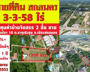 For Sale Land 6,232 sqm in Mueang Sakon Nakhon, Sakon Nakhon, Thailand