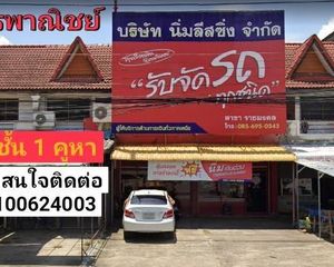 For Sale Retail Space 80 sqm in Mueang Lampang, Lampang, Thailand