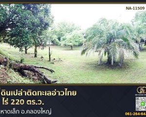 For Sale Land 8,880 sqm in Khlong Yai, Trat, Thailand