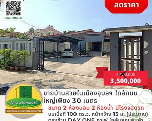 For Sale 2 Beds House in Mueang Ubon Ratchathani, Ubon Ratchathani, Thailand