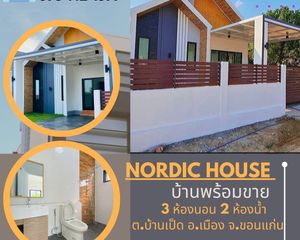 For Sale 3 Beds House in Mueang Khon Kaen, Khon Kaen, Thailand