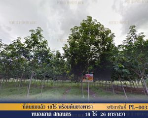 For Sale Land 28,904 sqm in Mueang Sakon Nakhon, Sakon Nakhon, Thailand