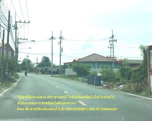 For Rent Land 9,924 sqm in Si Racha, Chonburi, Thailand