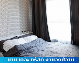 For Sale 1 Bed Condo in Mueang Nonthaburi, Nonthaburi, Thailand