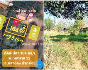 For Sale Land 416 sqm in Pak Chong, Nakhon Ratchasima, Thailand