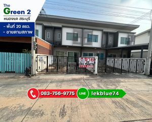 For Sale 2 Beds Townhouse in Nong Khae, Saraburi, Thailand