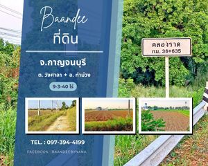 For Sale Land 15,760 sqm in Tha Muang, Kanchanaburi, Thailand