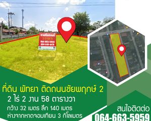For Sale Land 4,232 sqm in Bang Lamung, Chonburi, Thailand