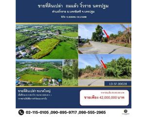For Sale Land 10,552 sqm in Nakhon Chai Si, Nakhon Pathom, Thailand