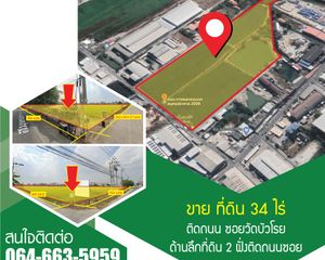For Sale Land 54,400 sqm in Bang Sao Thong, Samut Prakan, Thailand
