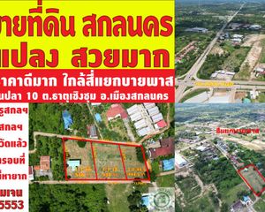 For Sale Land 1,778 sqm in Mueang Sakon Nakhon, Sakon Nakhon, Thailand
