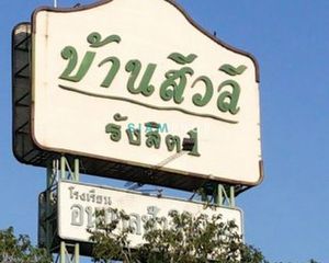 For Sale or Rent Land in Thanyaburi, Pathum Thani, Thailand