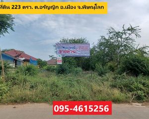 For Sale Land 892 sqm in Mueang Phitsanulok, Phitsanulok, Thailand