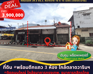 For Sale Retail Space 158 sqm in Warin Chamrap, Ubon Ratchathani, Thailand