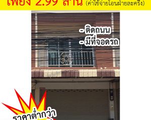 For Sale Retail Space in Mueang Khon Kaen, Khon Kaen, Thailand