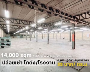 For Rent 10 Beds Warehouse in Mueang Samut Sakhon, Samut Sakhon, Thailand